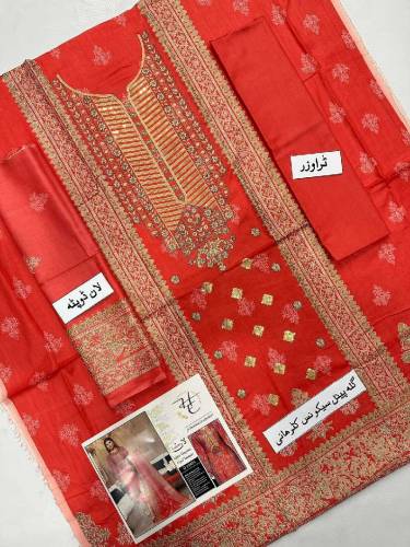 Summer Collection Lawn 