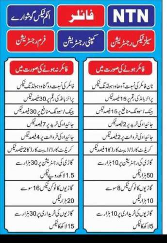 Tax Services_Income Tax Return_Sales Tax_Company Registration_SECP&FBR