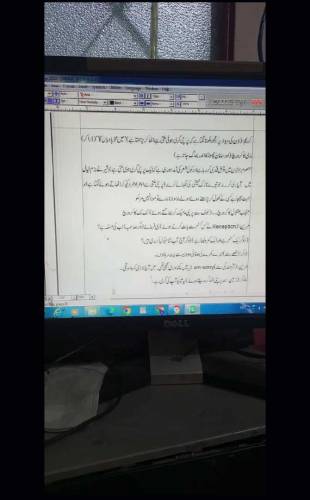 Urdu Typing English Typing Arabic Typing Composing