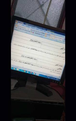 Urdu Typing English Typing Arabic Typing Composing