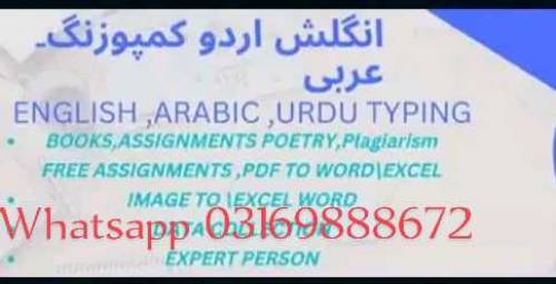 Arabic Urdu English Typing Composing