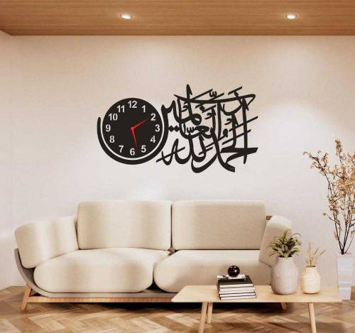 Calligraphy Wall Clock 