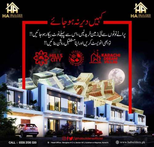 120 sq/yd and 150 sq/yd plots available on cash and easy installments