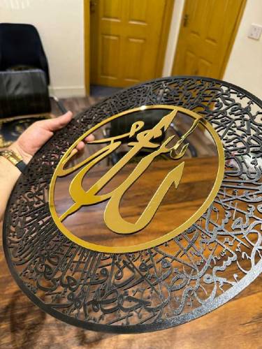 islamic Wooden Calligraphy Available for Home Decoration 