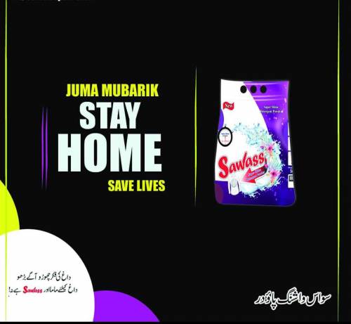 Sawass Detergent Washing Powder