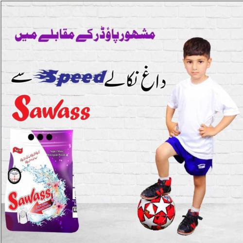 Sawass Detergent Washing Powder