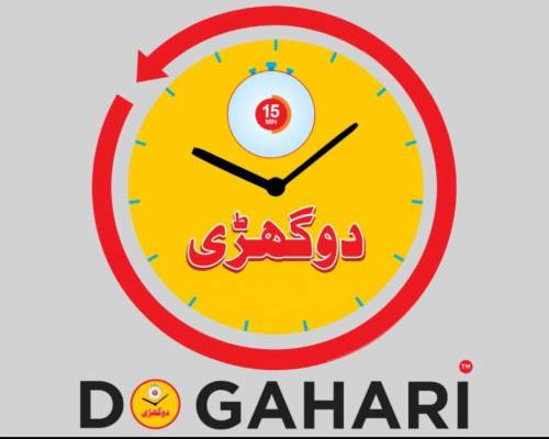 Do Ghari Detergent Washing Powder