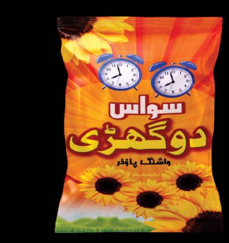 Do Ghari Detergent Washing Powder