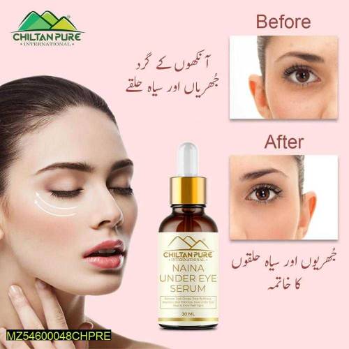 UNDER EYE SERUM