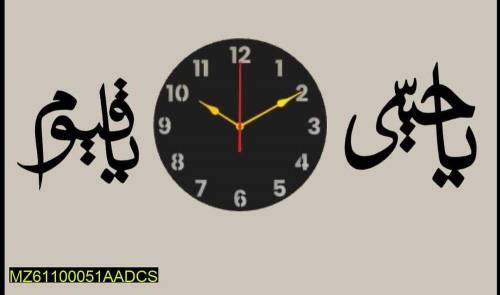 Wood Wall clock 