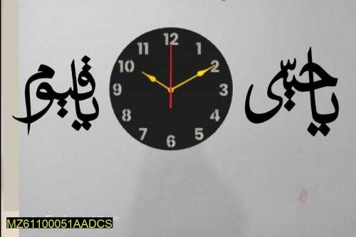 Wood Wall clock 