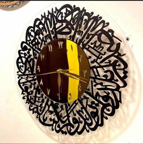 Qul Calligraphy Acrylic Wall Paper