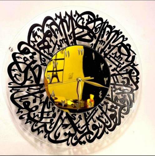 Qul Calligraphy Acrylic Wall Paper