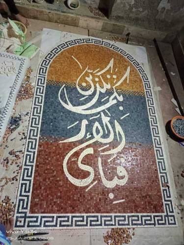 Marble Mosaic Art