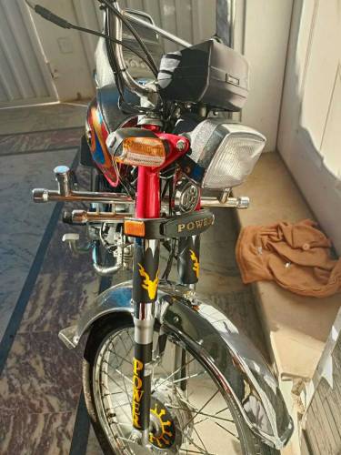 Superpower 70 