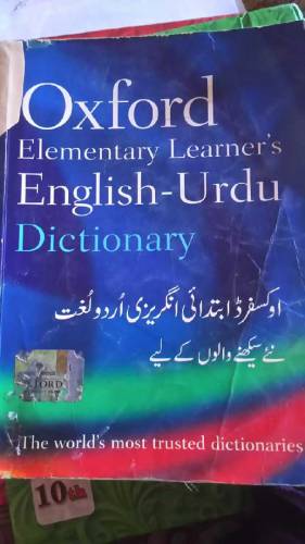 Oxford dictionary 