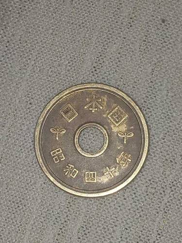 Japanese coin yen  1975