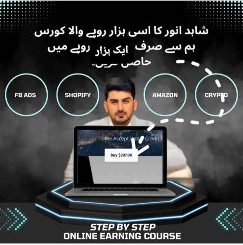 Shahid Anwar online course of Amazon, Shopify,  Facebook marketing, 