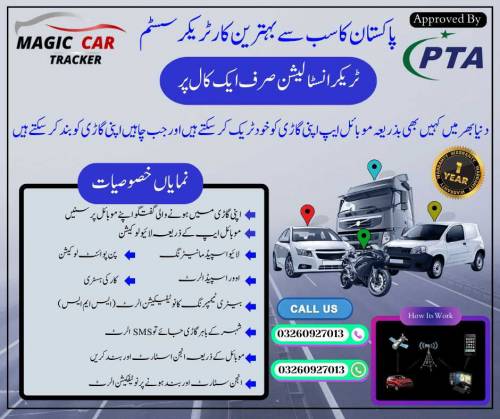 Car Tracker with Mic/ PTA Approved Car Tracker/ Live Car Locator
