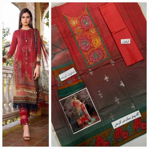 eid collection 