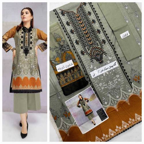 eid collection 