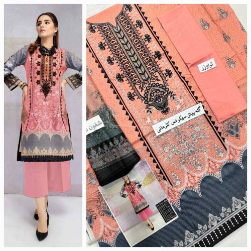 eid collection 