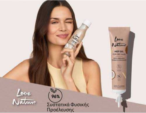 LOVE NATUREHot Oil For Dry Hair with Organic Wheat & Coconut