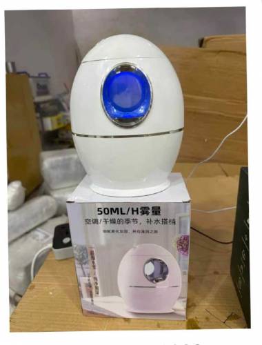 Humidifier 