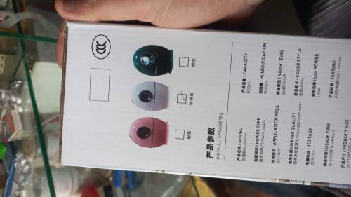 Humidifier 