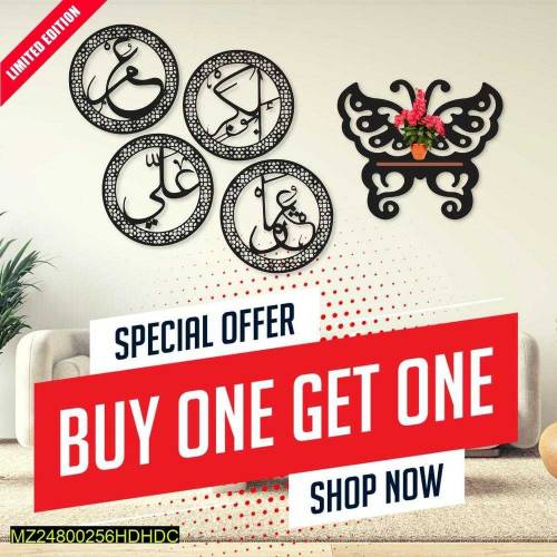 butterfly 🦋 design & calligraphy wall hanging.