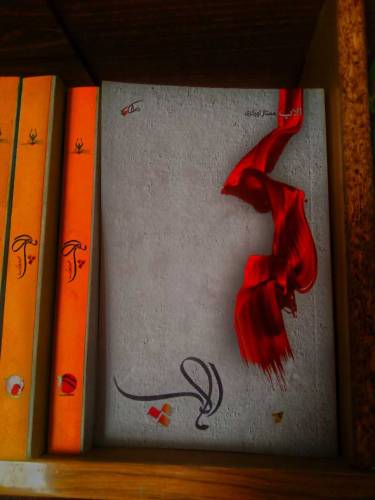 Knowledge/Books 