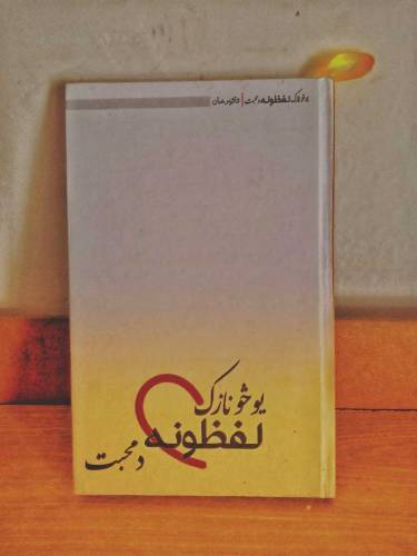 Knowledge/Books 