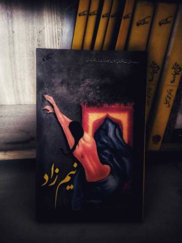 Knowledge/Books 