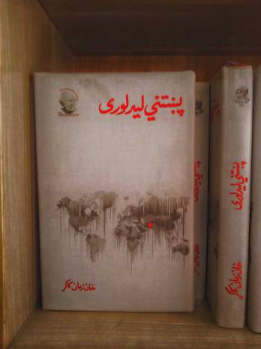 Knowledge/Books 