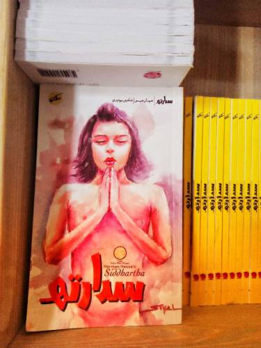 Knowledge/Books 
