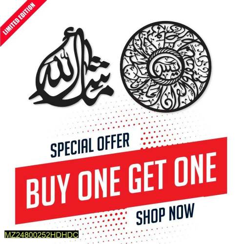 calligraphy wall clocks 2 in 1 