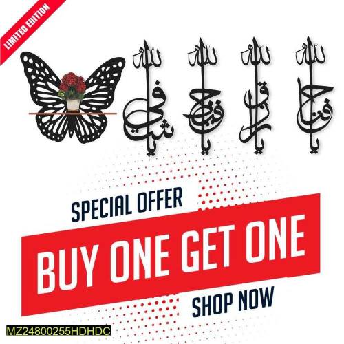 calligraphy wall clocks 2 in 1 