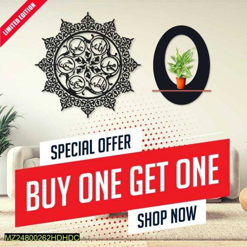 calligraphy wall clocks 2 in 1 