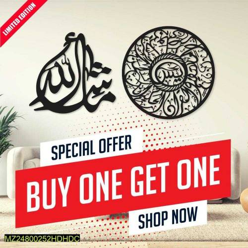 calligraphy wall clocks 2 in 1 