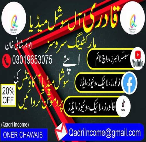 All Social Media Monotization services 