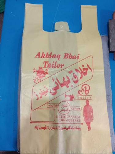 shopping bags 🛍️ Cary bag, khaki lfafa,  nonwoven bags  print krvayen 