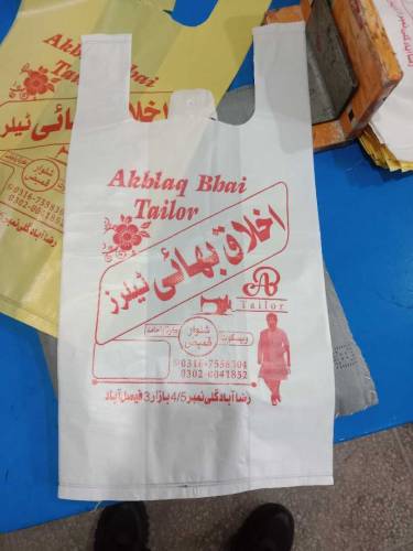 shopping bags 🛍️ Cary bag, khaki lfafa,  nonwoven bags  print krvayen 