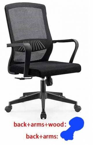 Ibrahim chairs