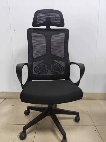 Ibrahim chairs