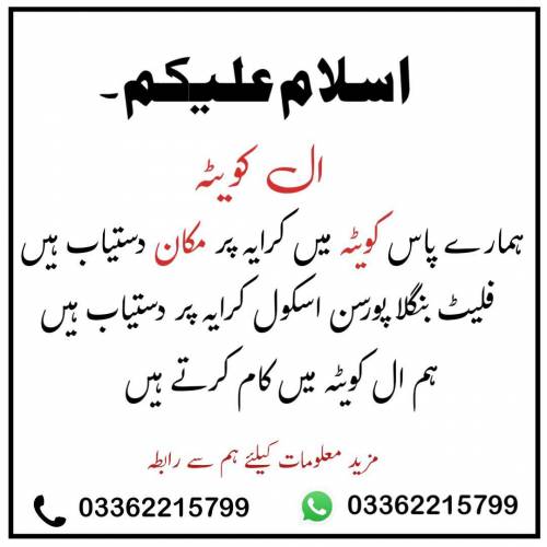 house for Rent Quetta 