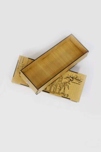 Ramadan Gift Box