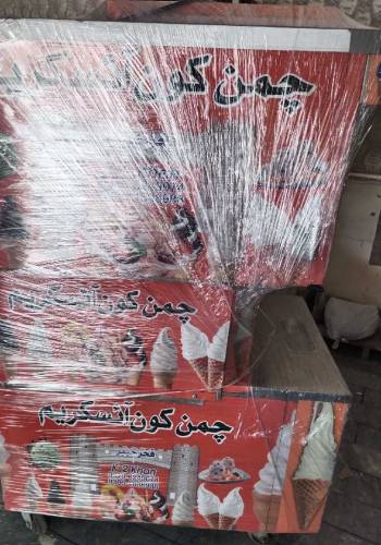 kon ickreem mashein for sale hai 