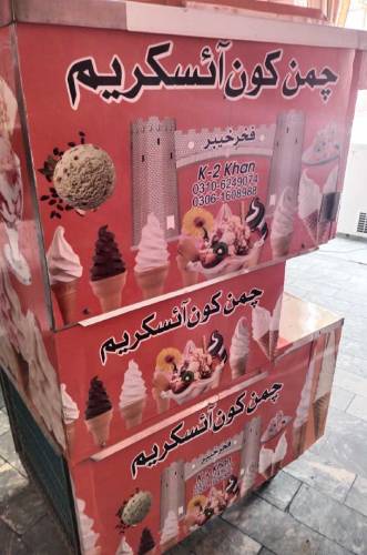 kon ickreem mashein for sale hai 