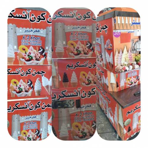 kon ickreem mashein for sale hai 