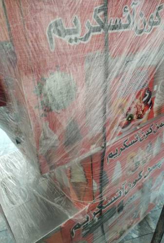 kon ickreem mashein for sale hai 